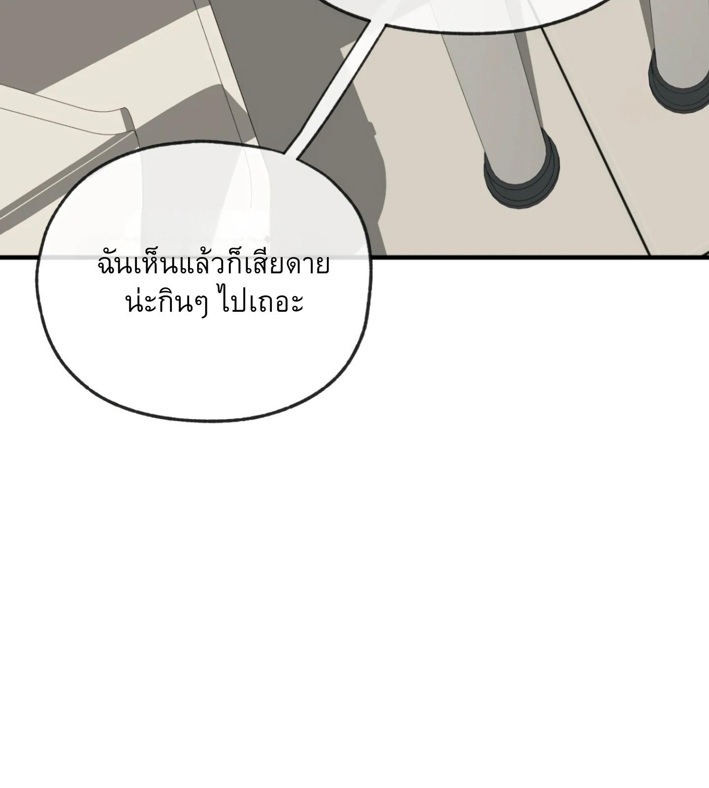หน้า 117