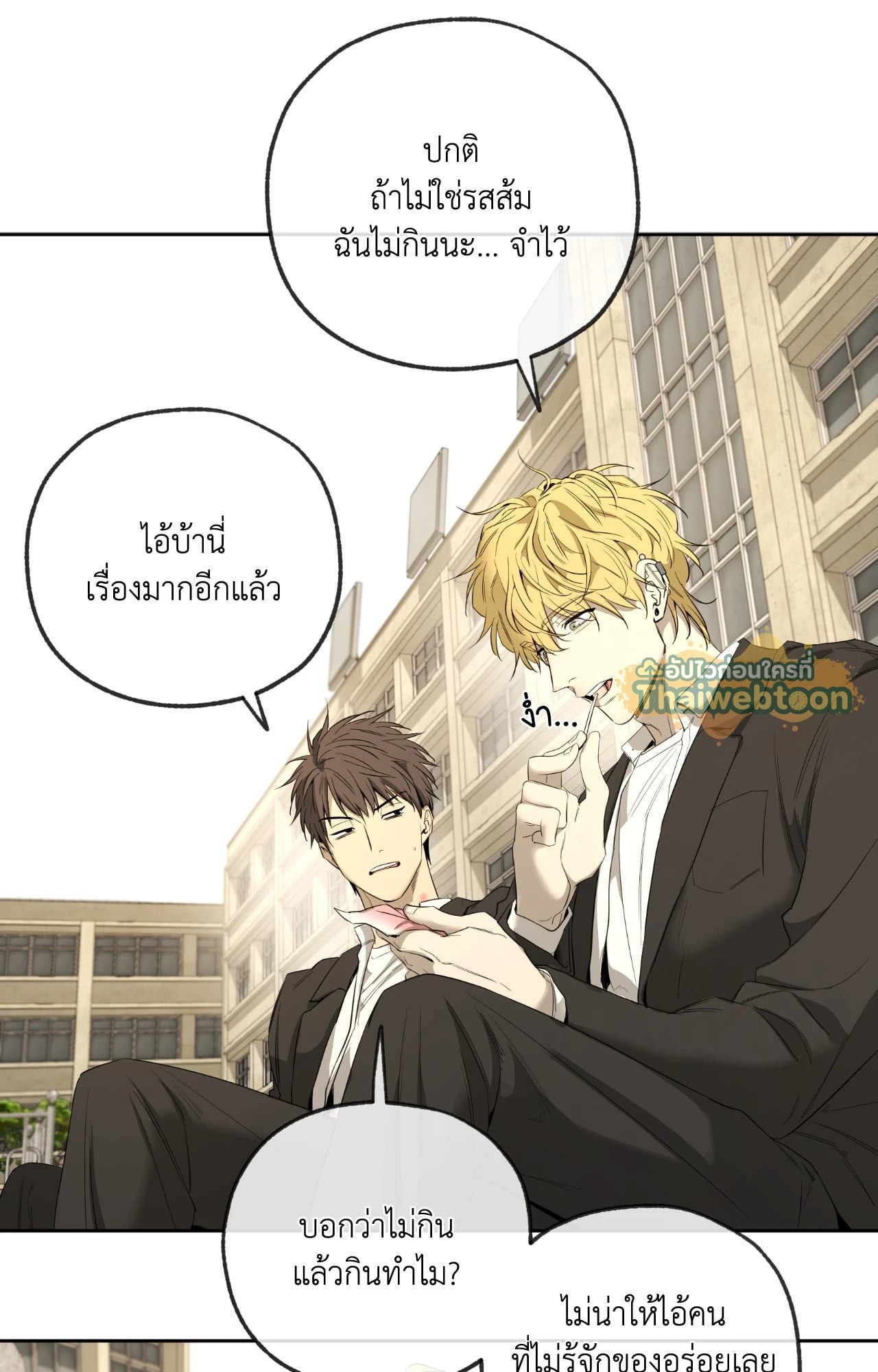 หน้า 94
