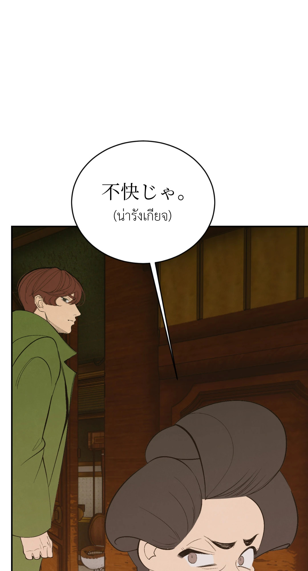 หน้า 63