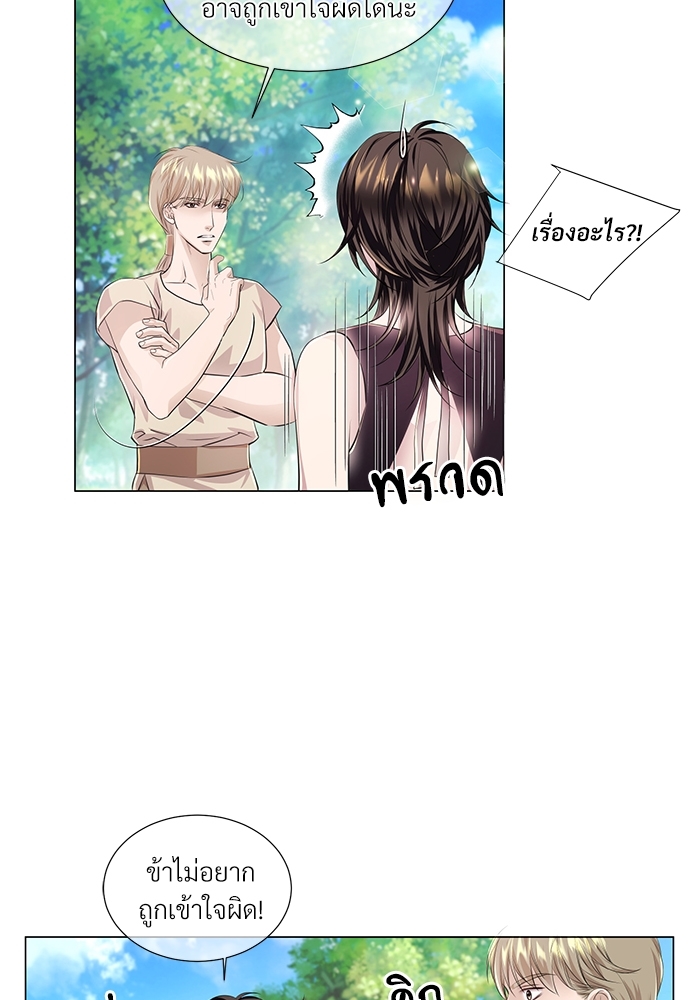 หน้า 27