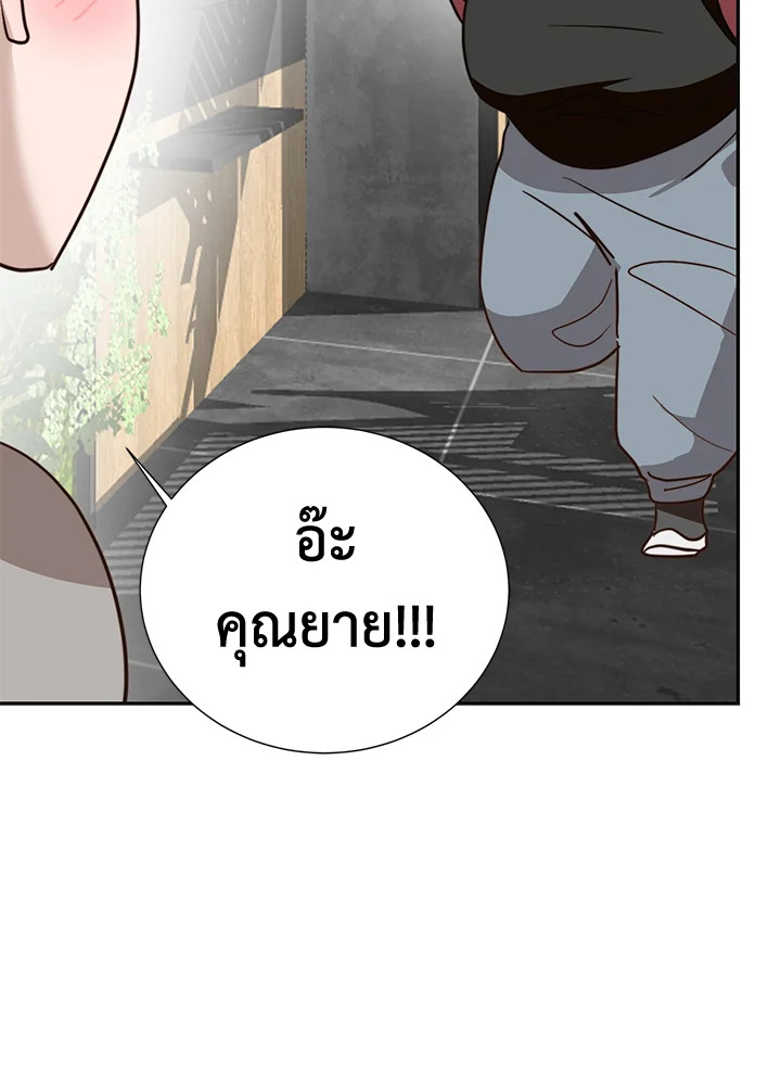 หน้า 106