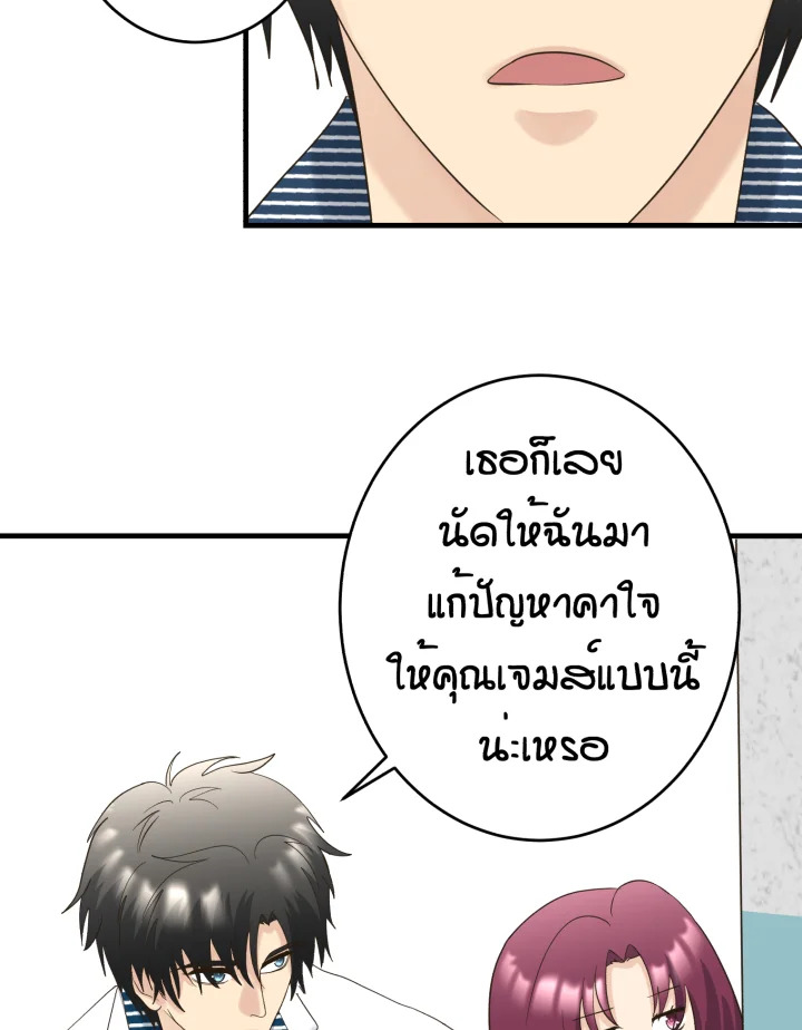 หน้า 83