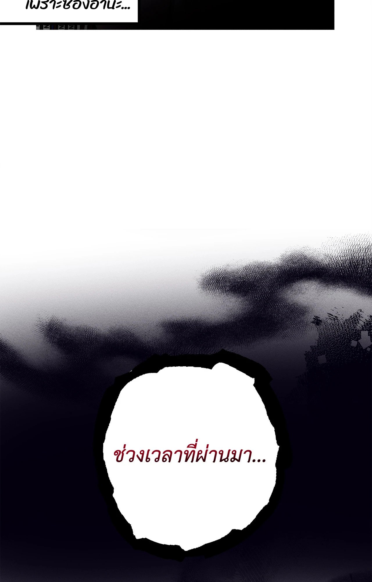 หน้า 83