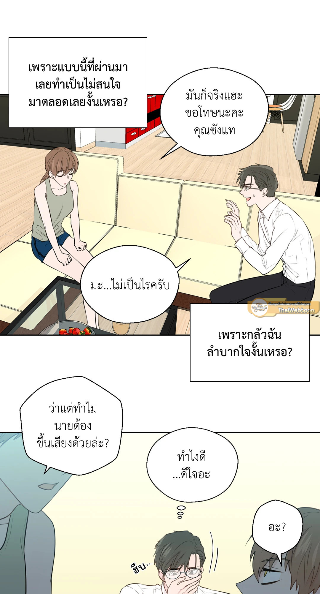หน้า 22