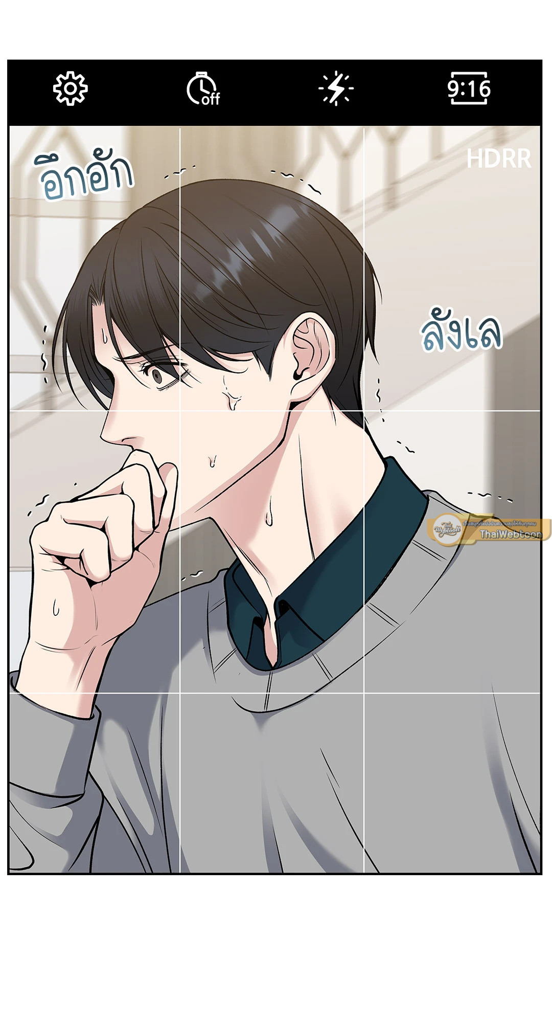 หน้า 54