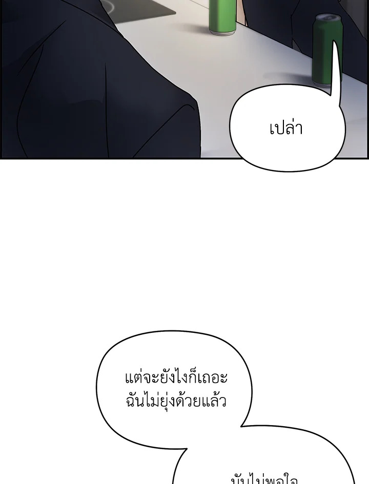 หน้า 98
