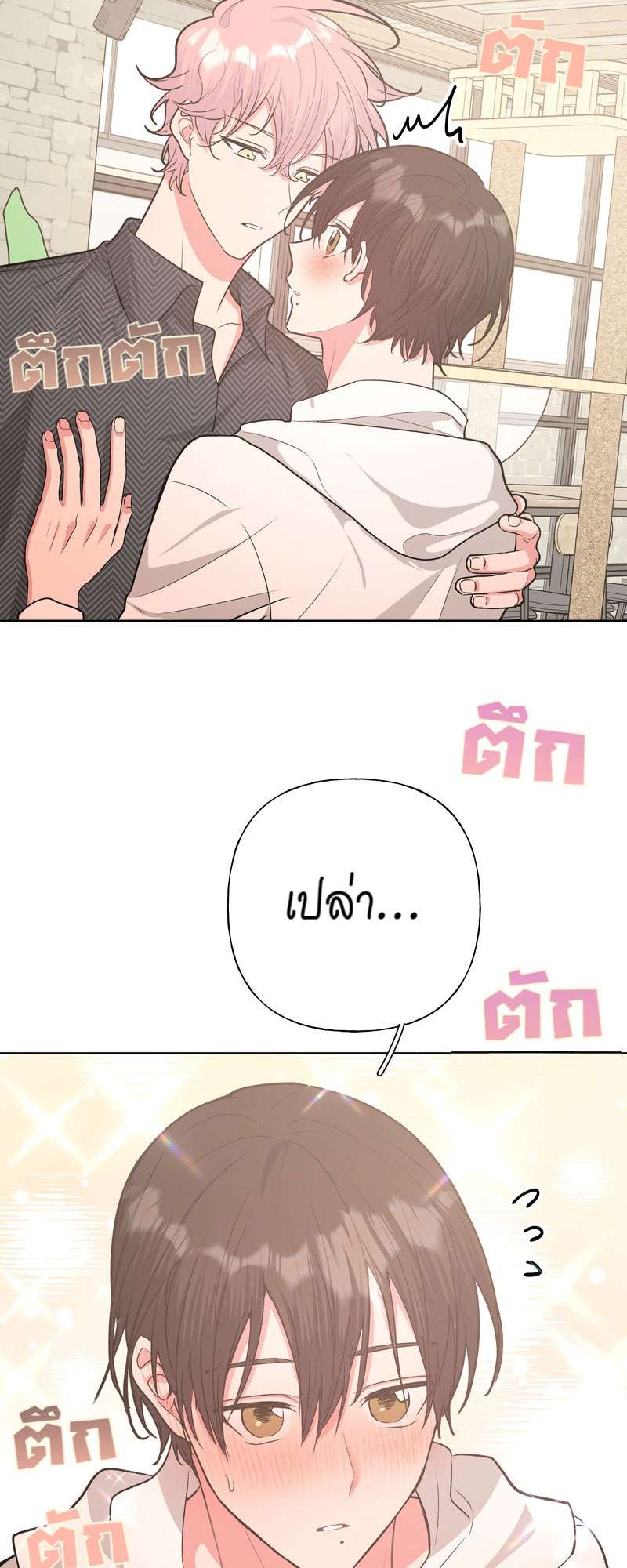 หน้า 17