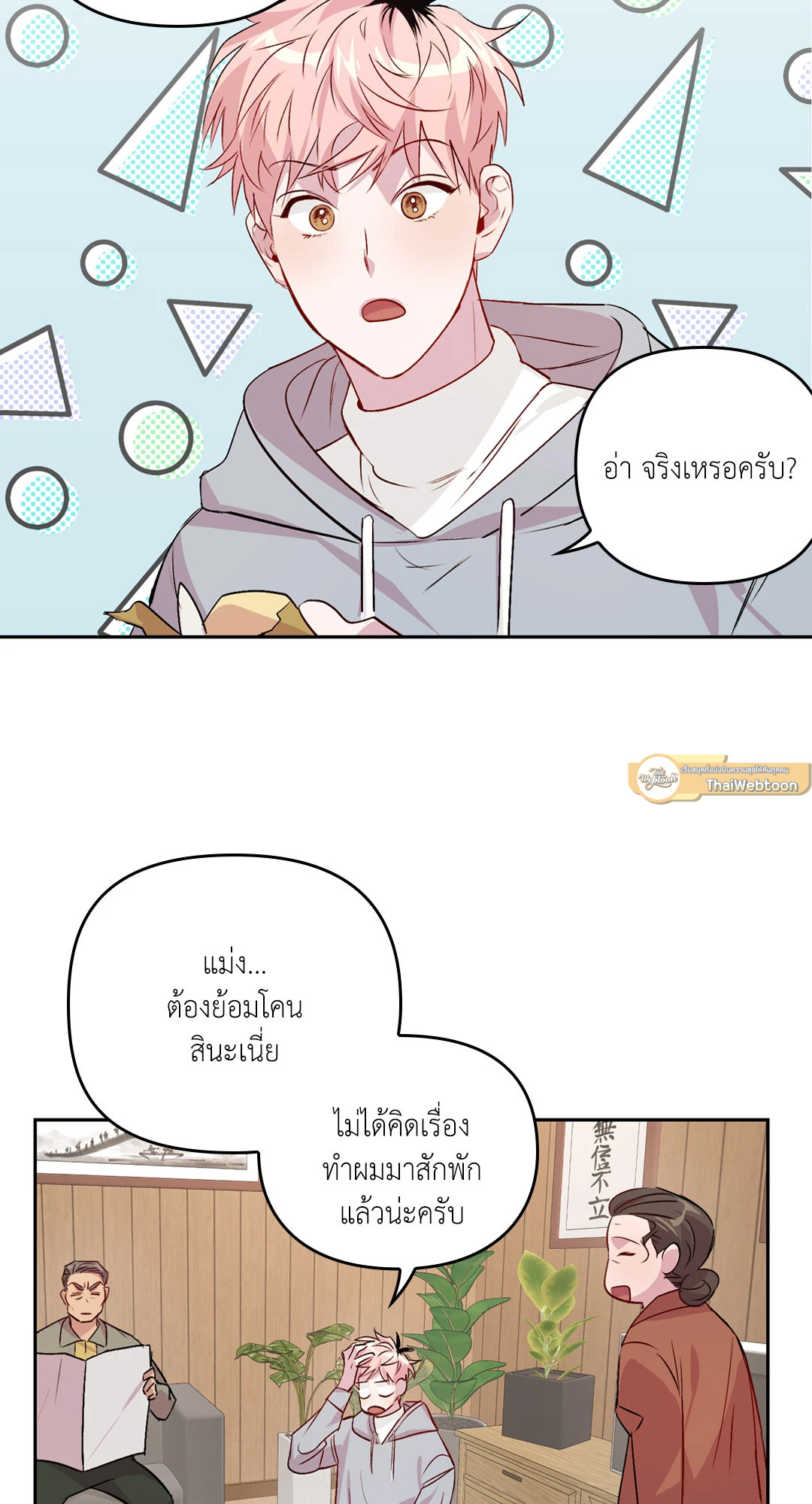 หน้า 24