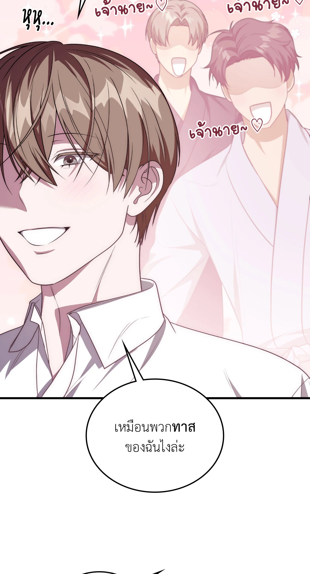 หน้า 112