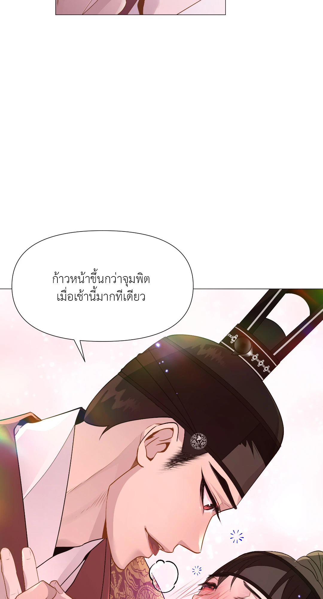 หน้า 76