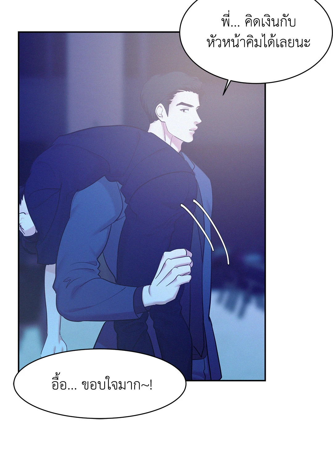 หน้า 48