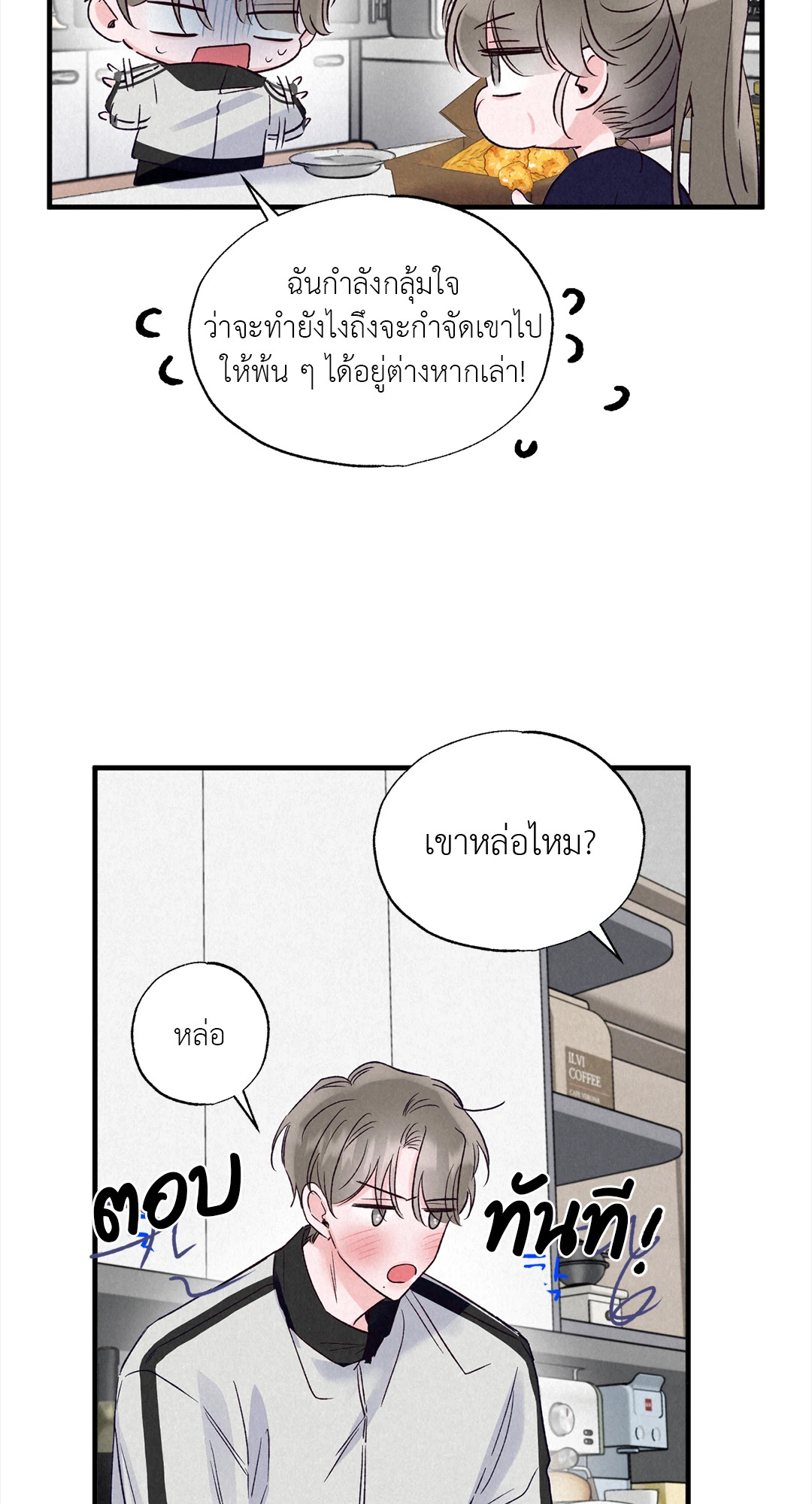 หน้า 66