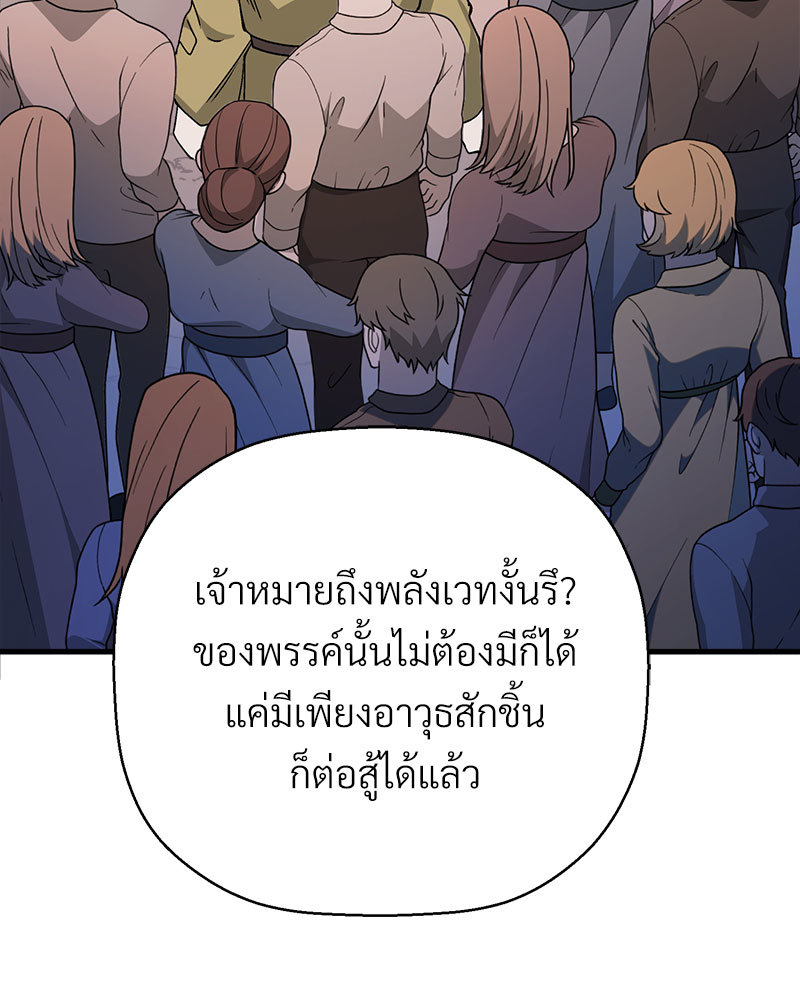 หน้า 175