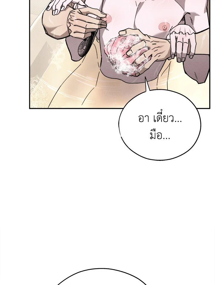หน้า 104