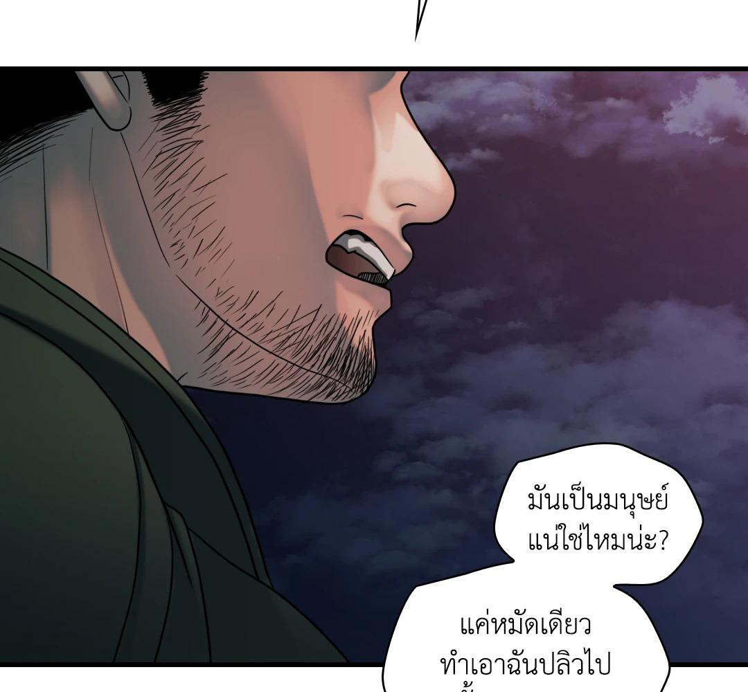 หน้า 91