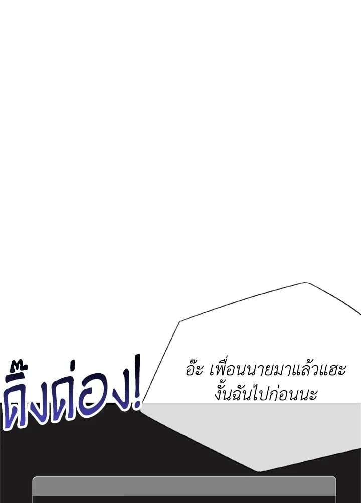หน้า 80
