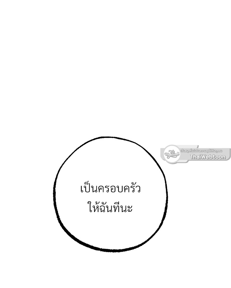 หน้า 137