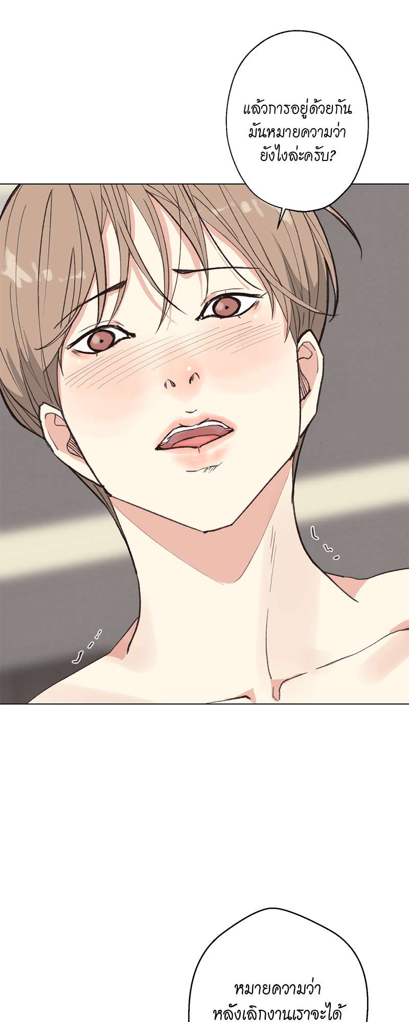 หน้า 47