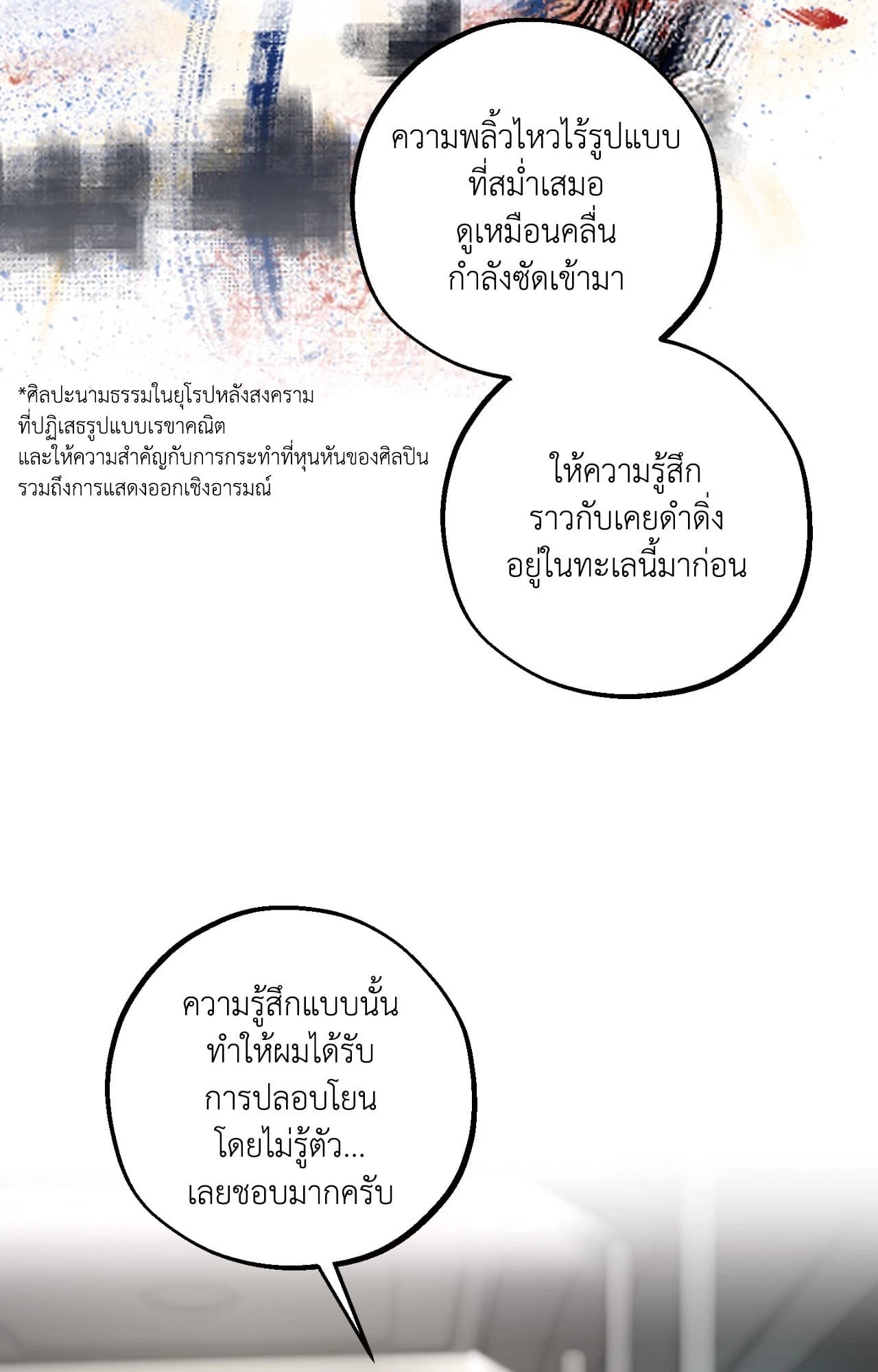 หน้า 63