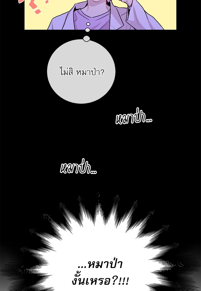 หน้า 82