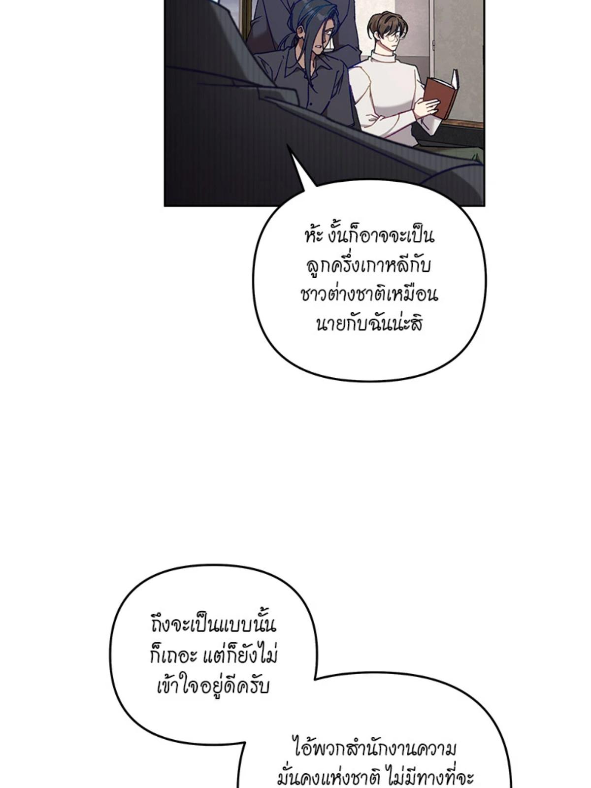 หน้า 74