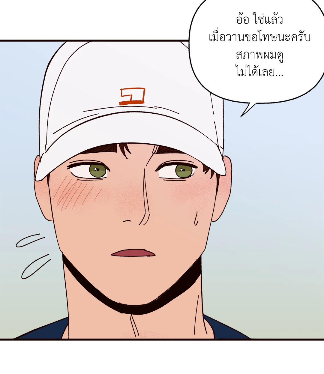 หน้า 32