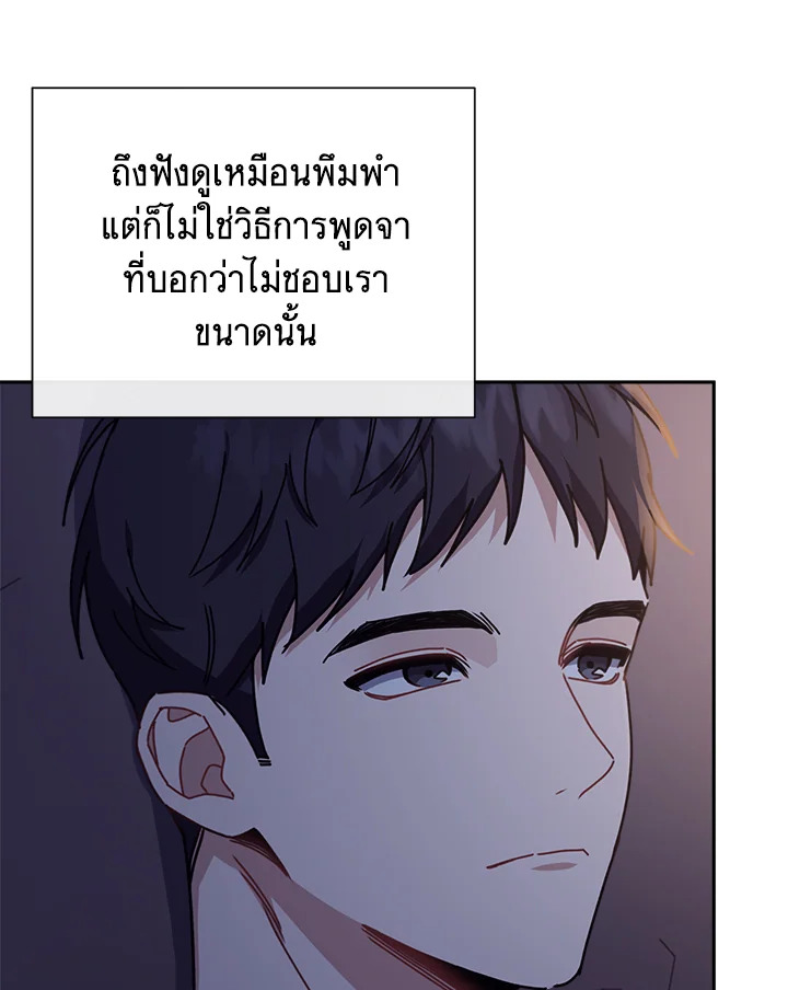 หน้า 109