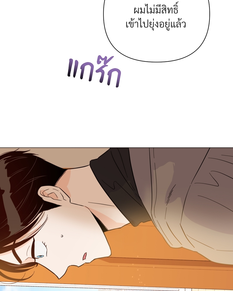 หน้า 84