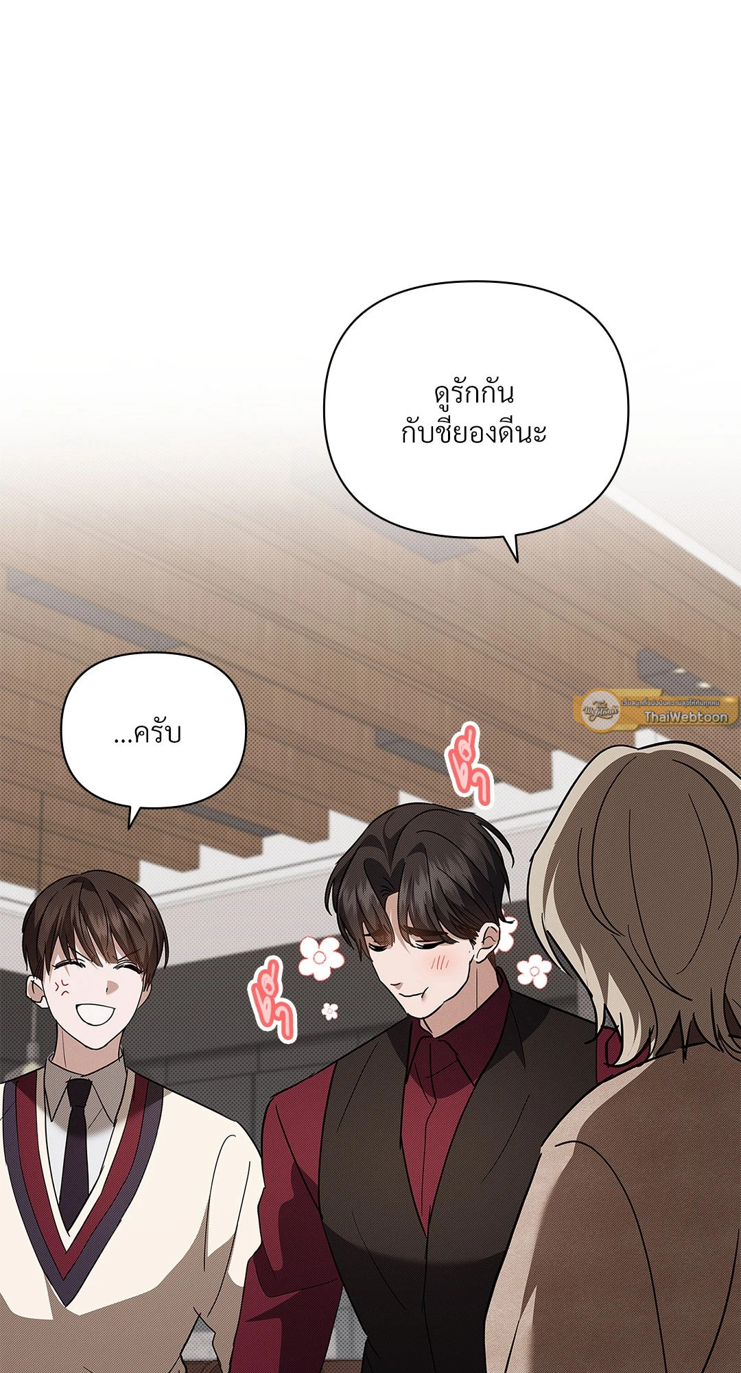 หน้า 81