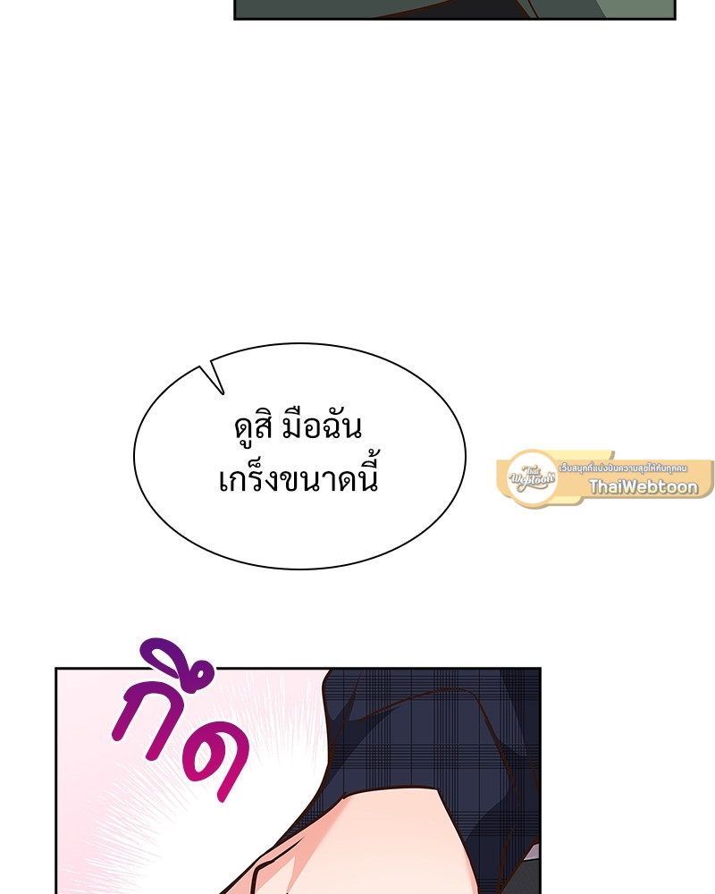 หน้า 82