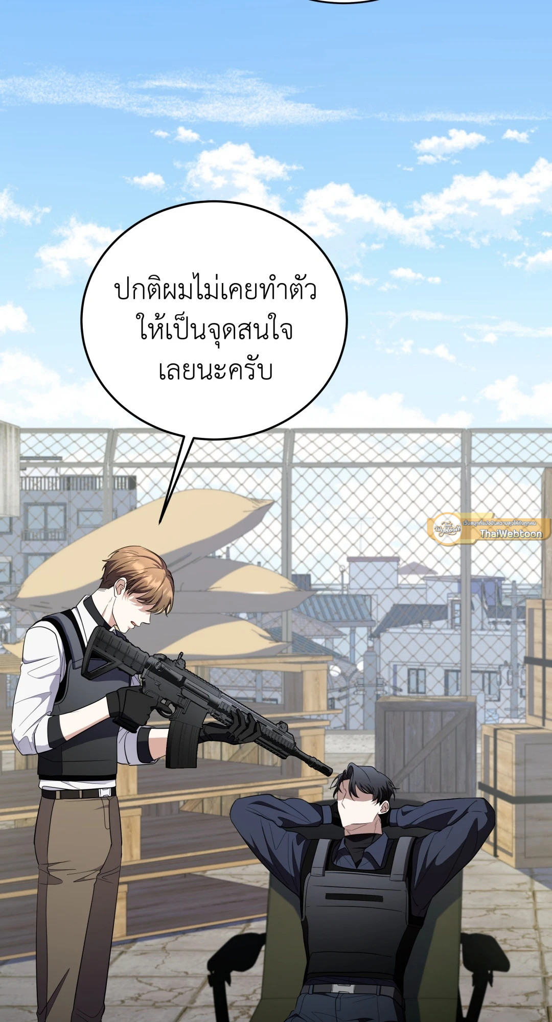 หน้า 92