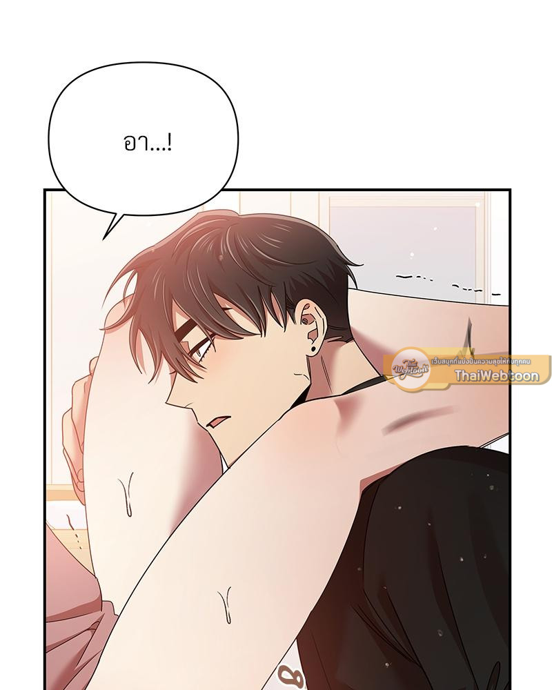 หน้า 85