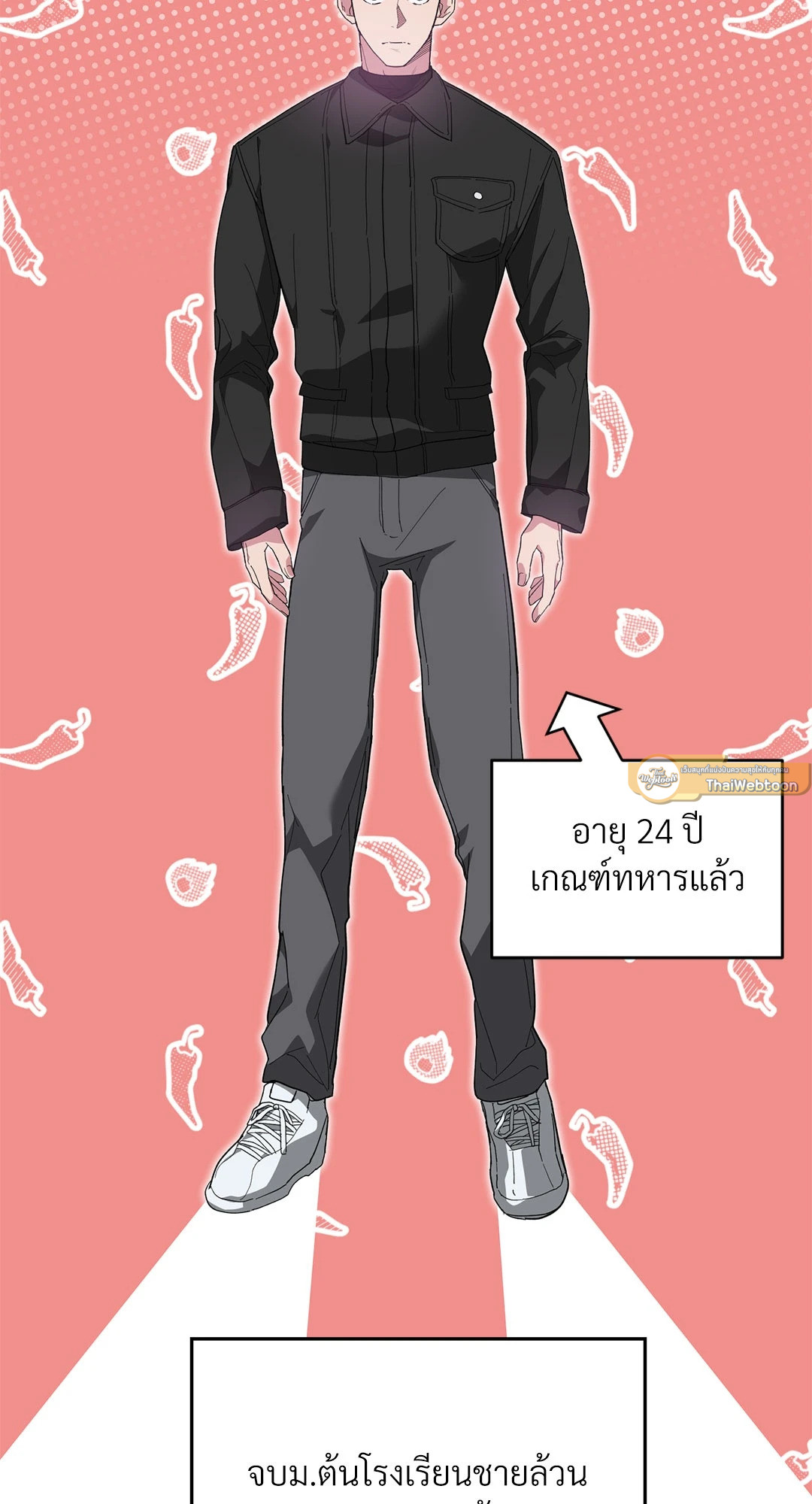 หน้า 68