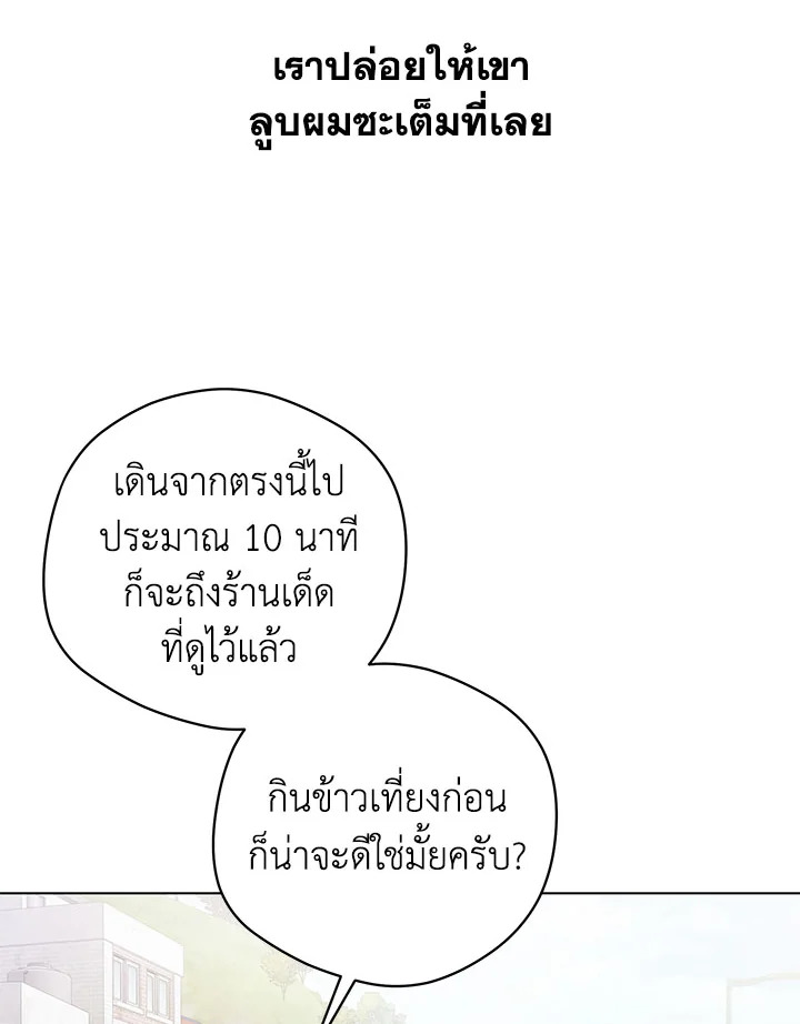 หน้า 79