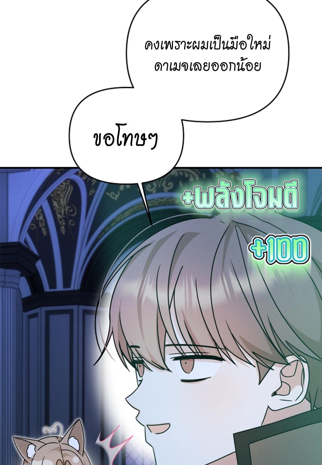 หน้า 84