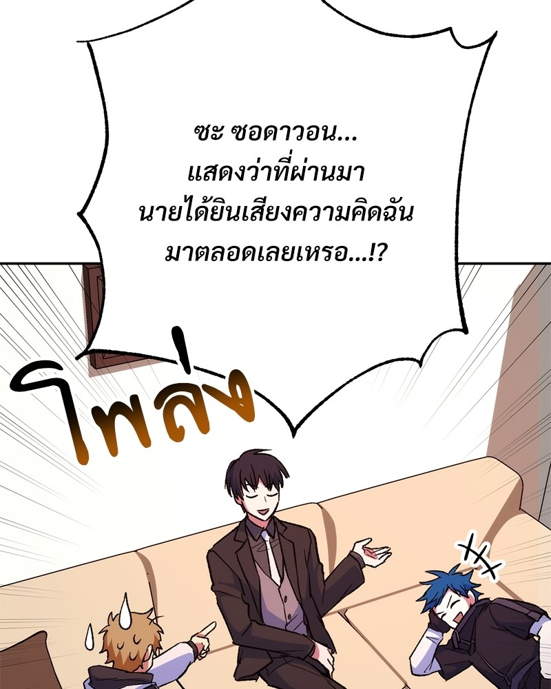 หน้า 172