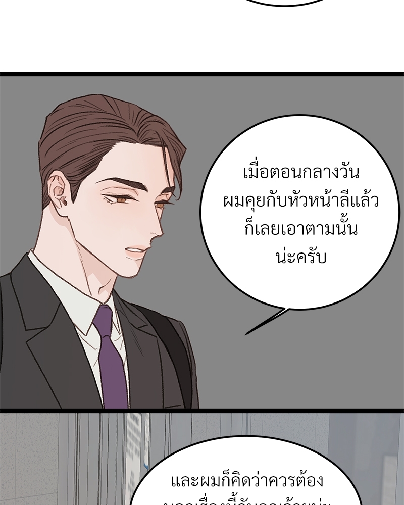หน้า 69