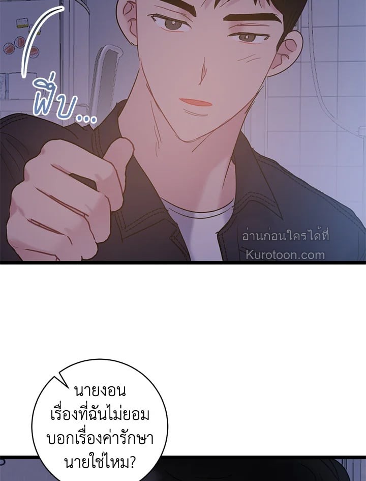 หน้า 65