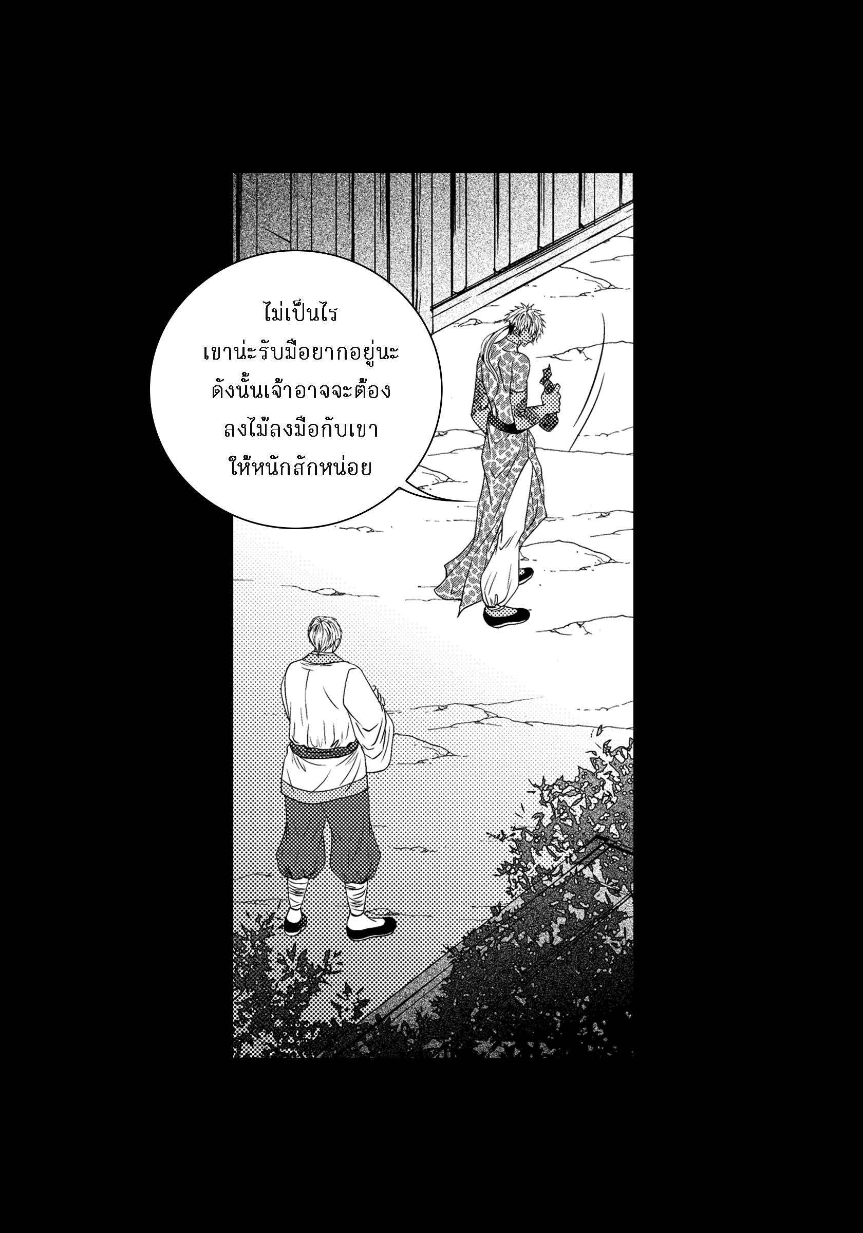หน้า 44