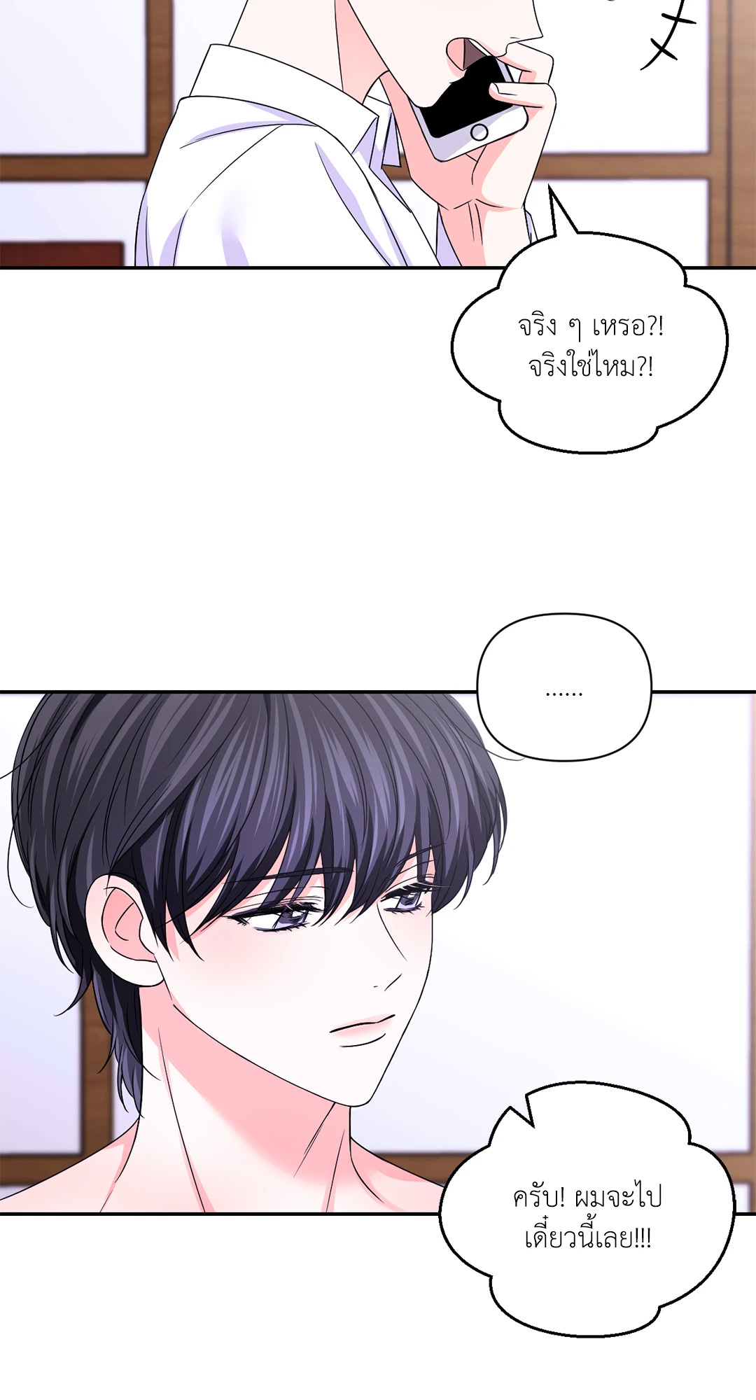 หน้า 45