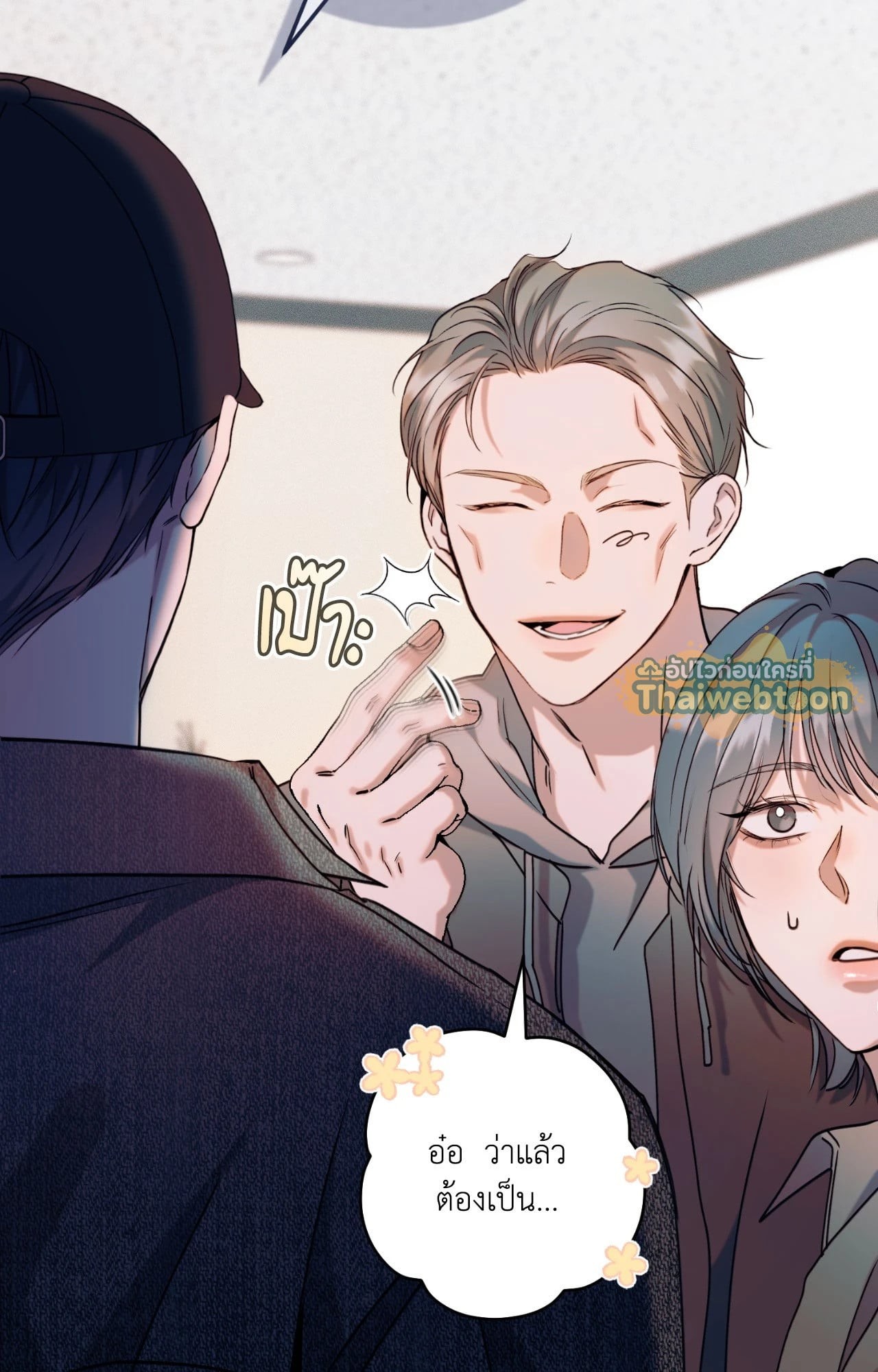 หน้า 46