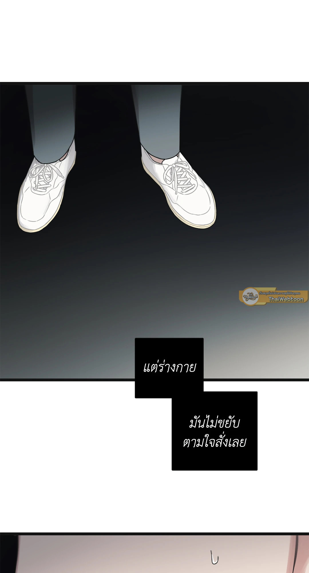 หน้า 98