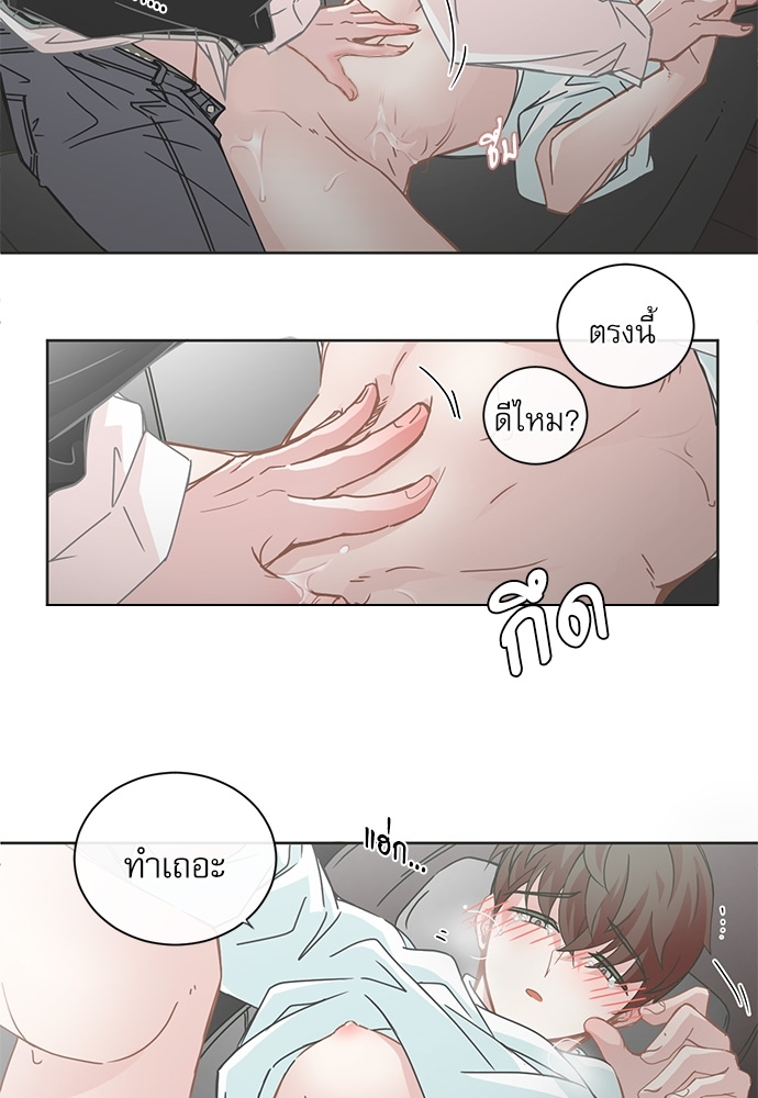 หน้า 24