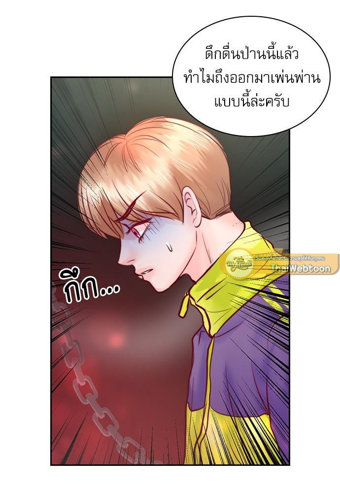 หน้า 54