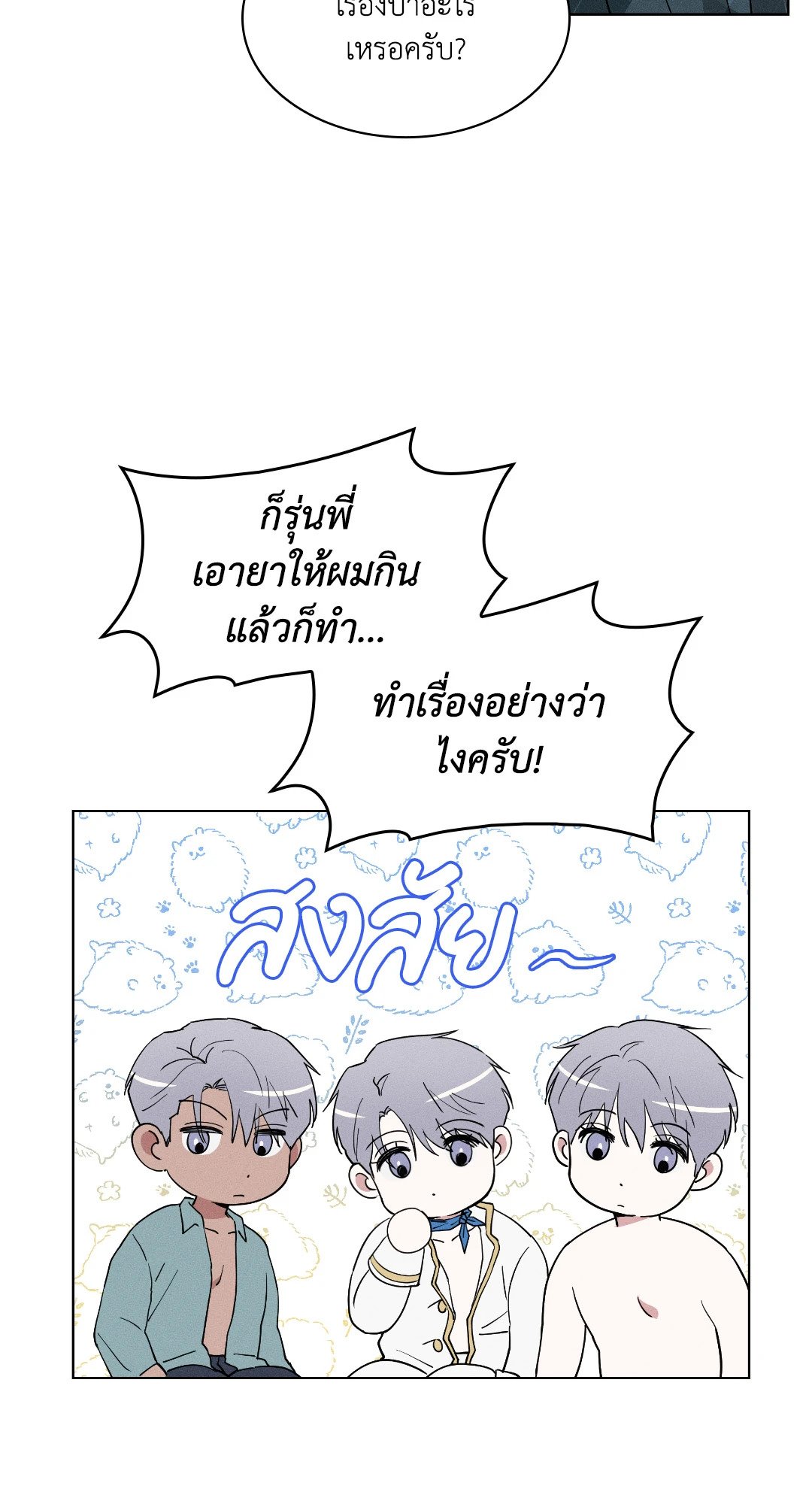หน้า 45