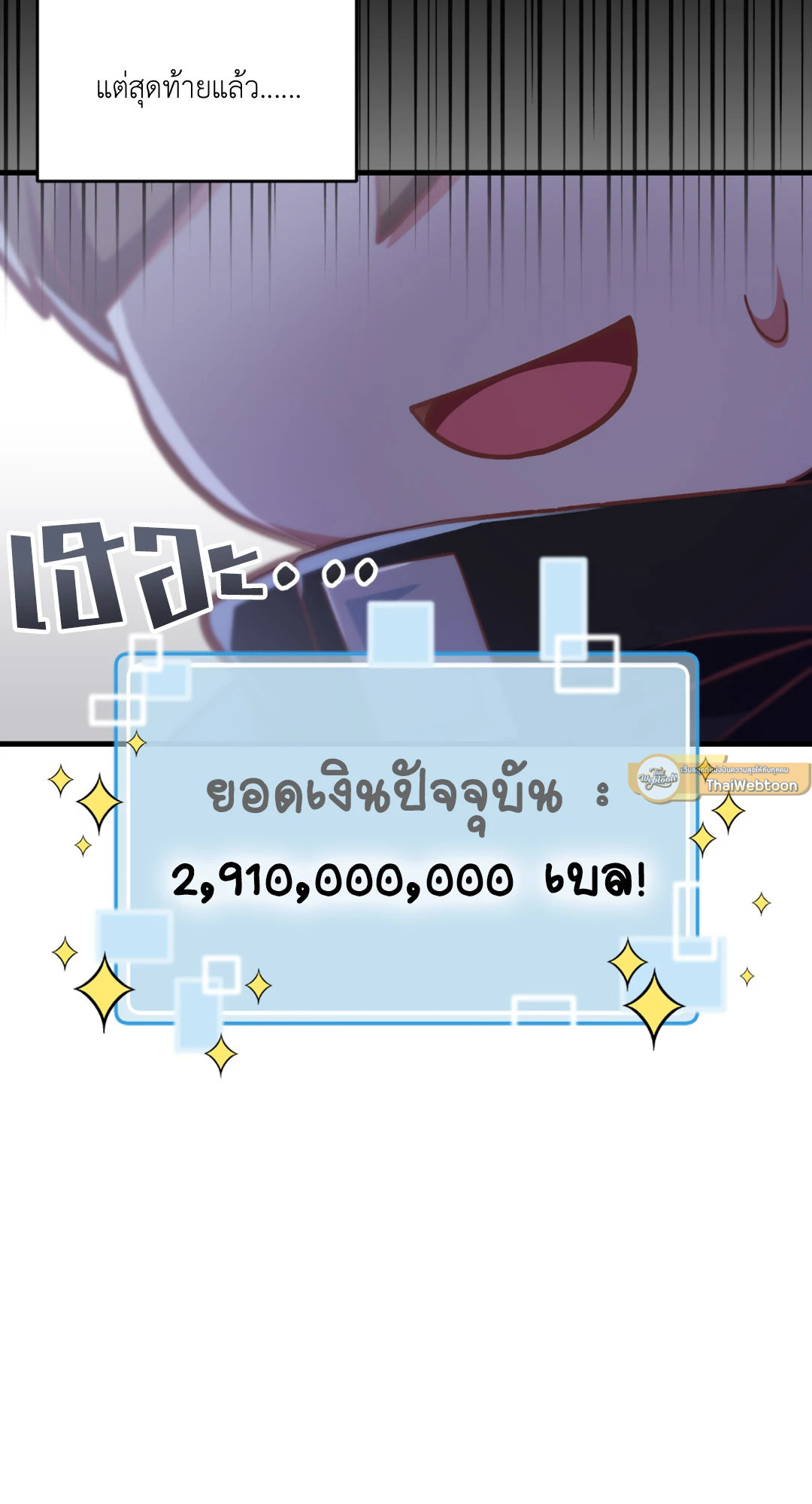 หน้า 88