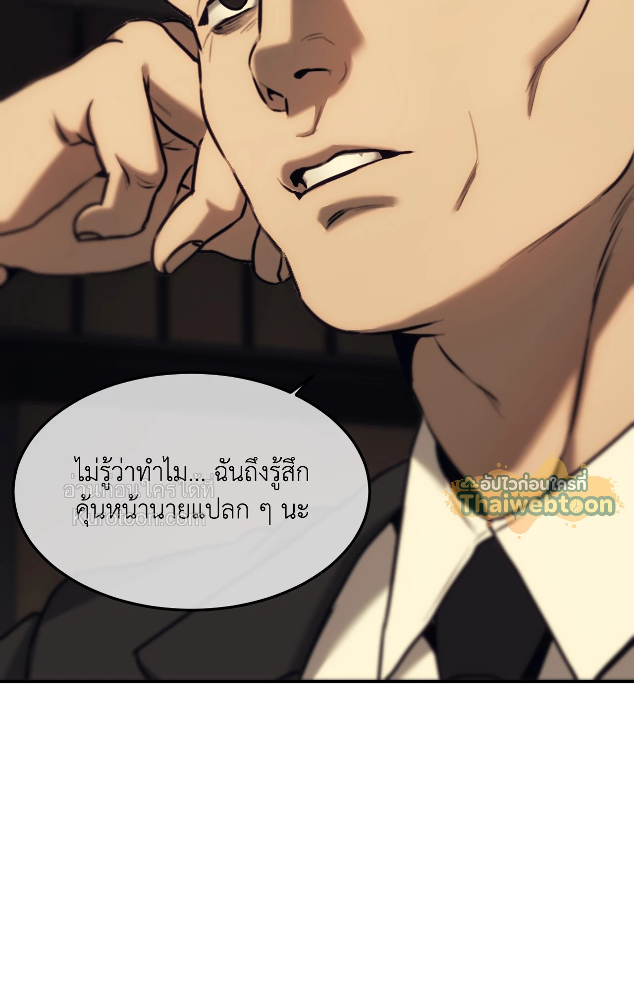 หน้า 89