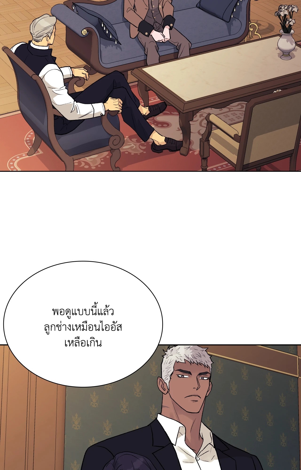 หน้า 87