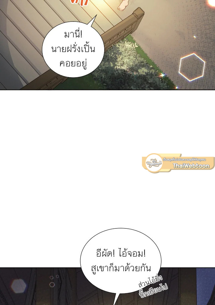 หน้า 71
