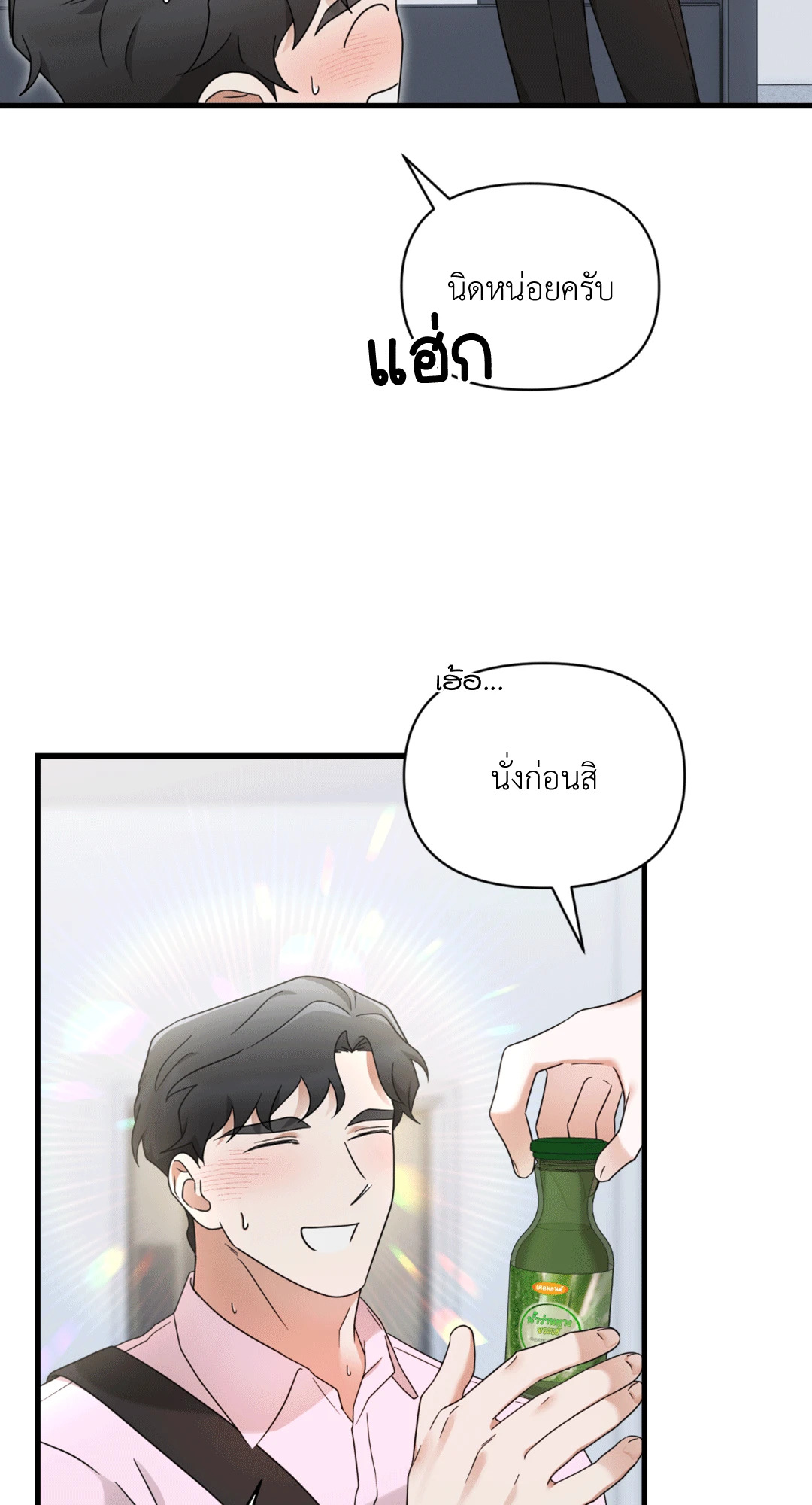 หน้า 66